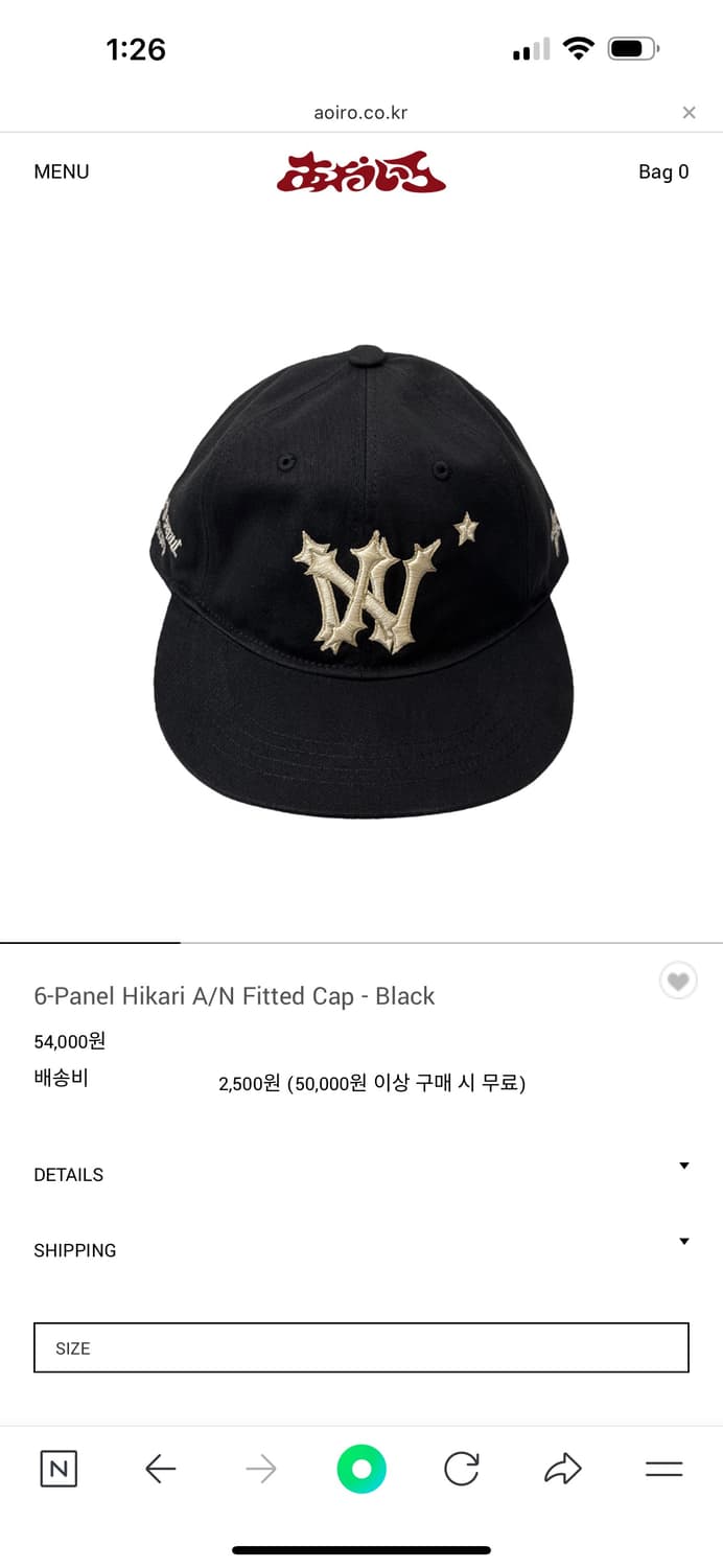 6-Panel Hikari A/N Fitted Cap 1사이즈 상품이미지1