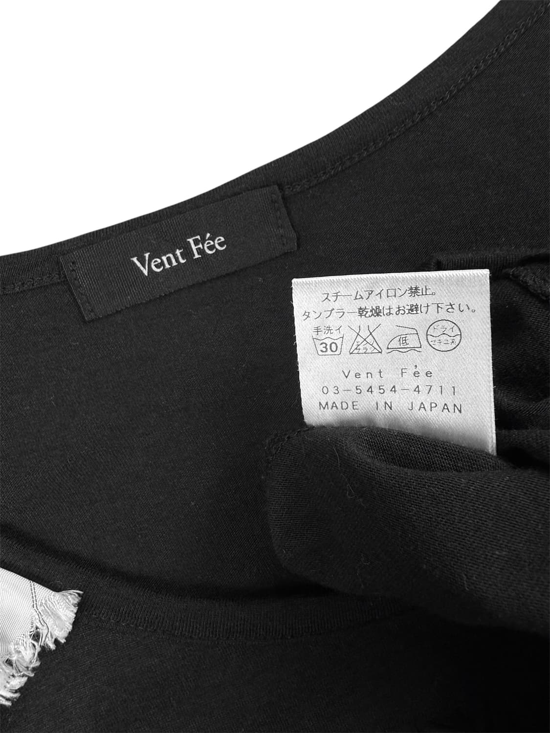 vent fee 레이어드 프릴 티셔츠 상품이미지6