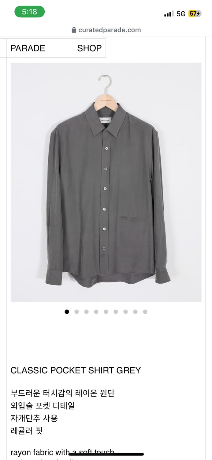 curated parade 셔츠 (48) 상품이미지1