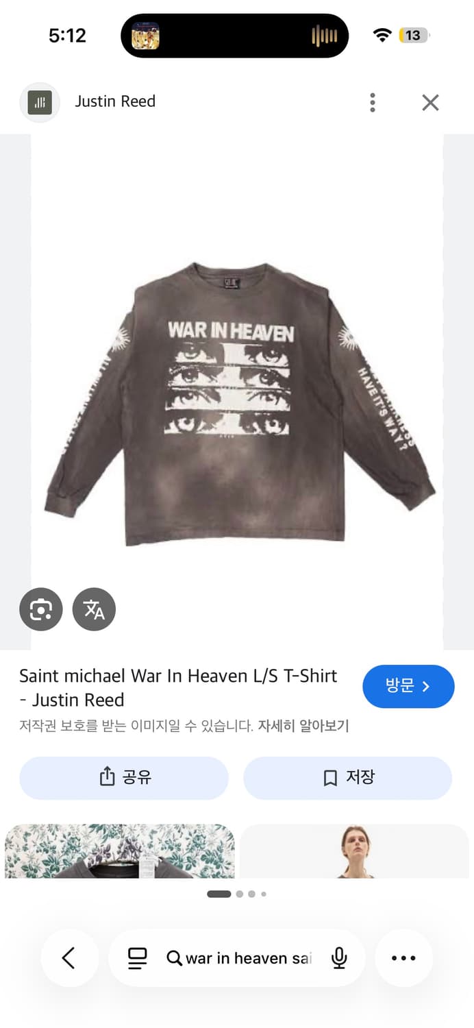 세인트 마이클 워 인 헤븐 긴팔 롱슬리브 티셔츠 세인트 미카엘 상품이미지3