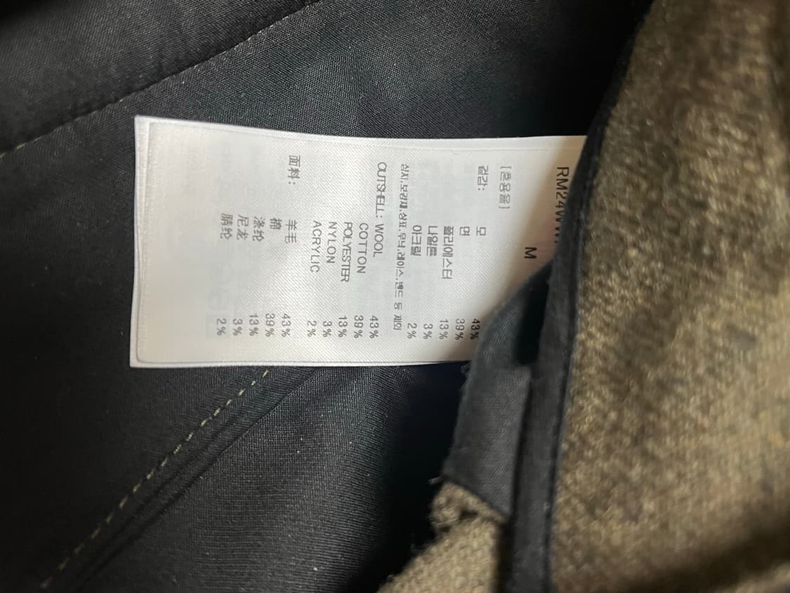 [M] 렉토 벨티드 카키 팬츠 상품이미지4