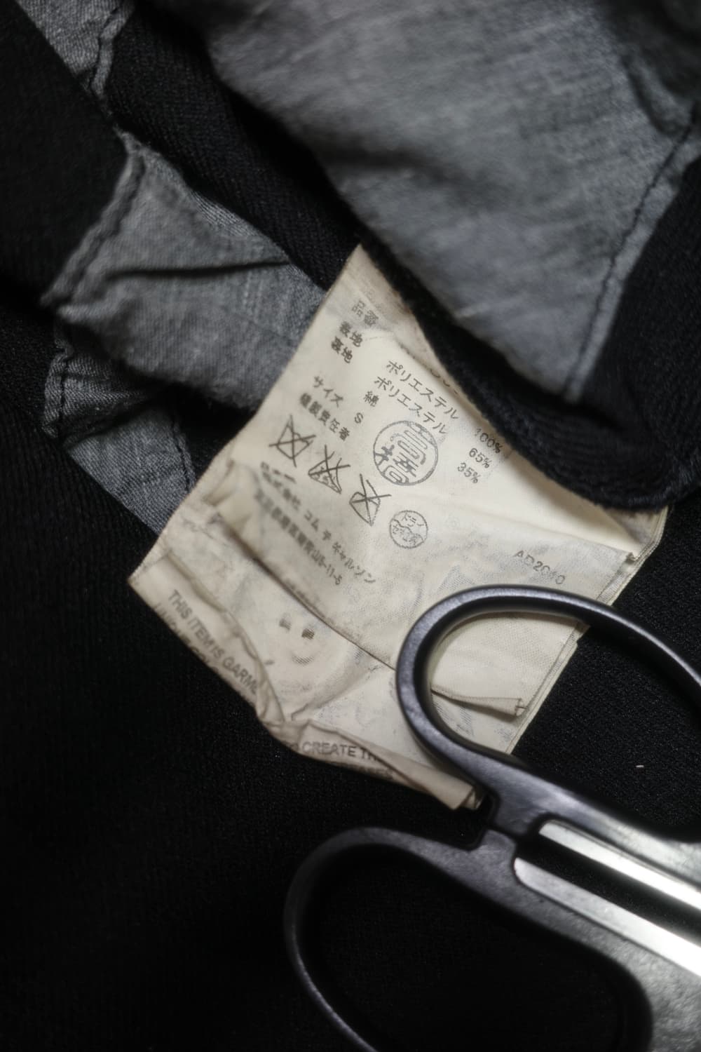 꼼데가르송 꼼데가르송 축융 울 코트 AD 2010 상품이미지5