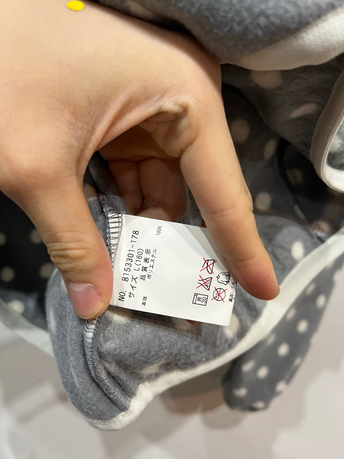 메조피아노 도트 땡땡이 플리스 자켓 상품이미지5