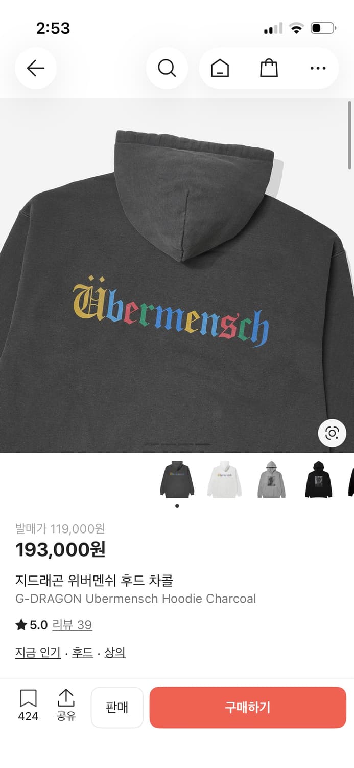 지드래곤 위버멘쉬 후드 차콜 상품이미지1