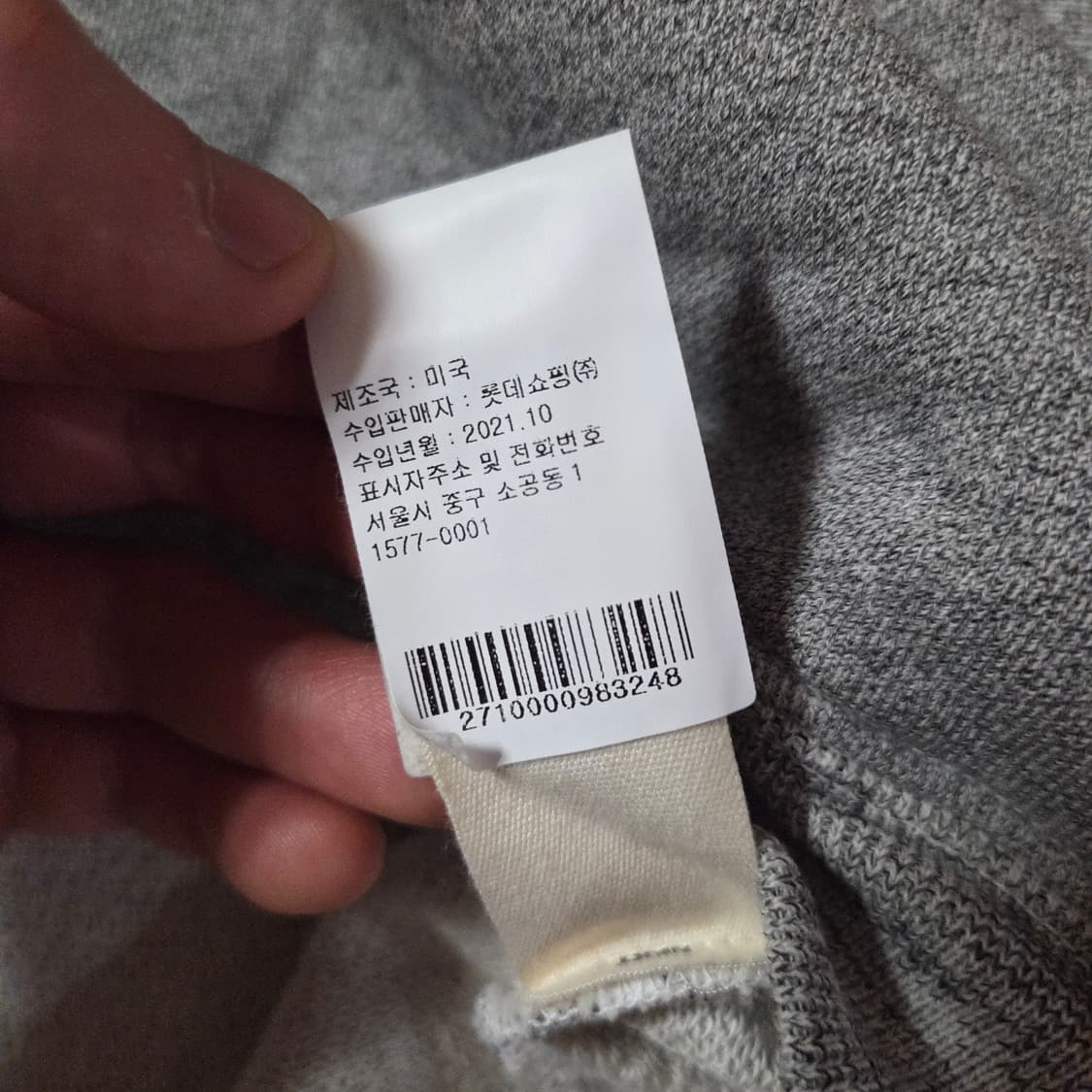 the GREAT 더그레잇 후드티 1 S 상품이미지6