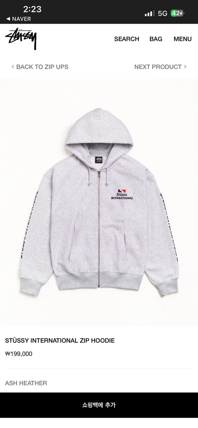 스투시 후드집업 xl 상품이미지2