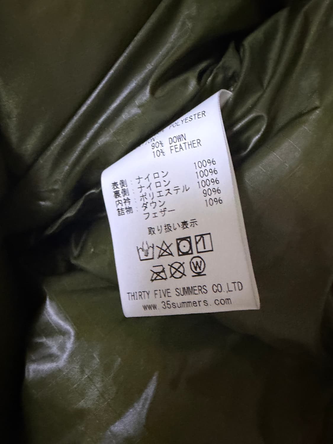 록키마운틴 페더베드 ns 42 상품이미지5