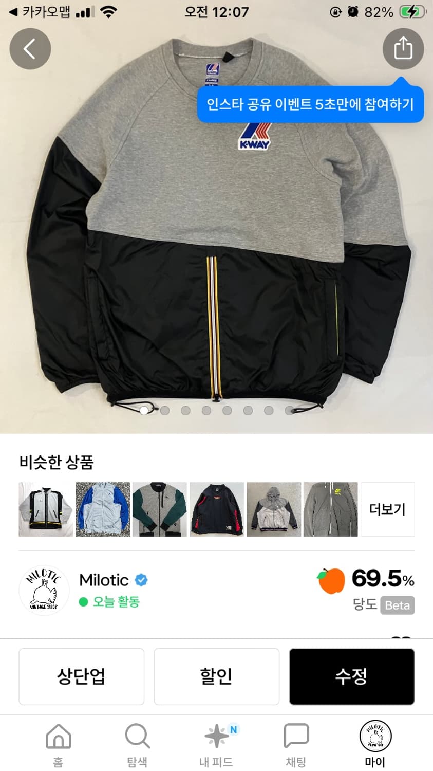 개인결제창 상품이미지4