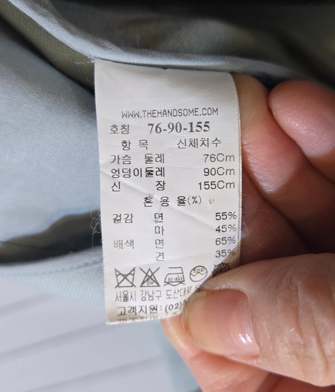 마인 벨트 랩 스타일 코트 민트색 상품이미지4