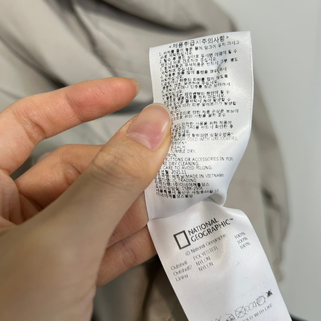 내셔널지오그래픽 22SS 키즈 바람막이 110 상품이미지5