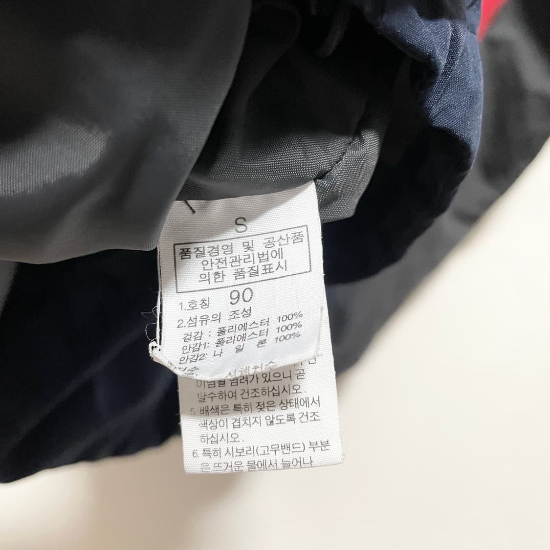 빈티지 노스페이스 바람막이 자켓 HYVENT 레드 네이비 상품이미지8