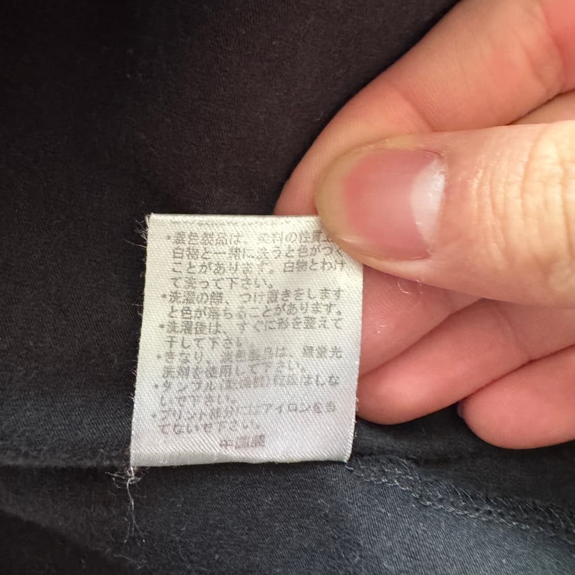 MCD 일본빈티지 y2k 반팔 빈티지반팔 y2k반팔 펑크반팔 m 40 상품이미지7