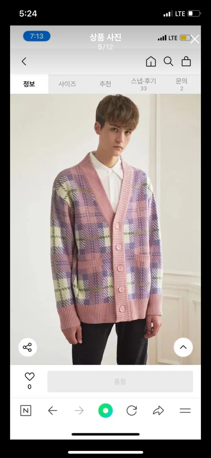 B1A4 공찬 착용 CLIFF 핑크 오버사이즈 체크 가디건 아이브  상품이미지4