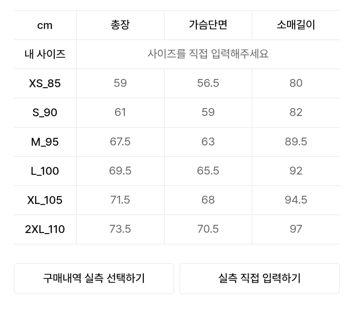 코닥패딩 에센셜 스텐넥 덕다운 자켓L (구매가21만원) 상품이미지7