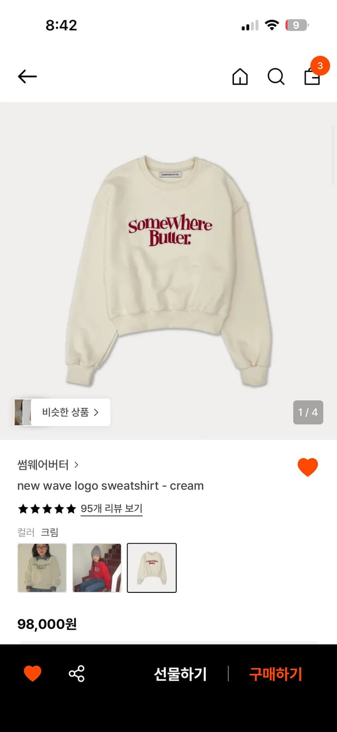 썸웨어버터 맨투맨 상품이미지1