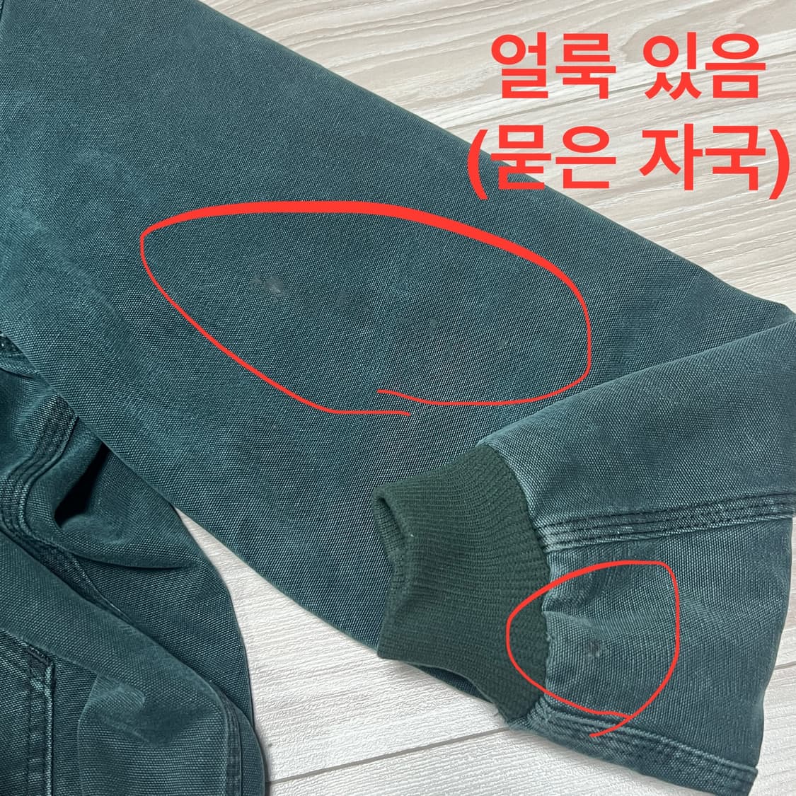 칼하트 덕 액티브 후드집업 그린 상품이미지9