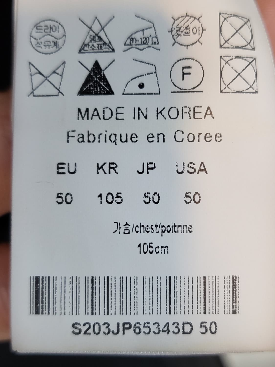 솔리드옴므플리스자켓105 상품이미지7