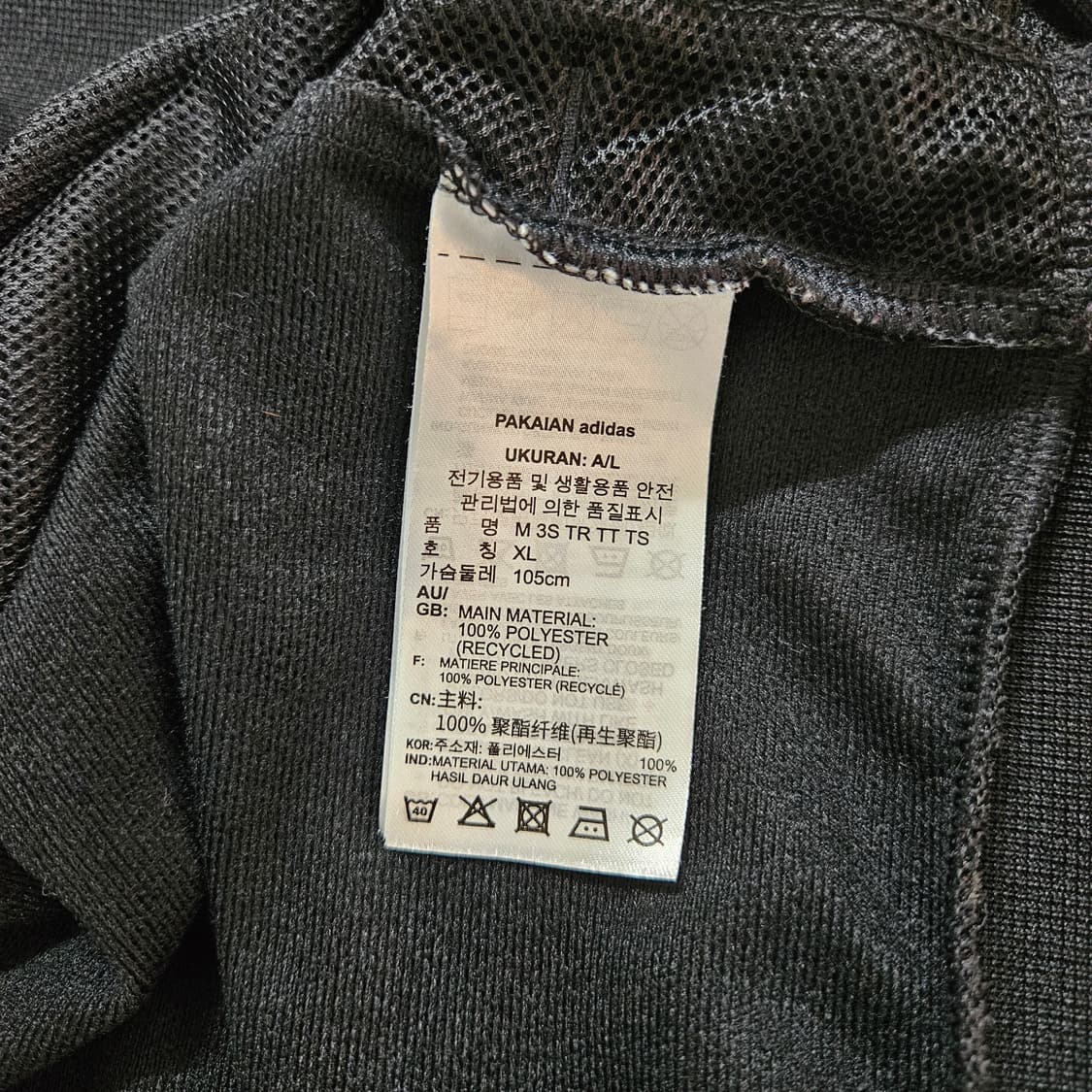 아디다스 검흰 블랙 져지 트랙탑 XL 95 상품이미지3
