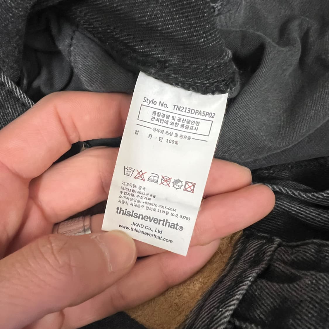 디스이즈네버댓 페인팅 더블니 카펜터 흑청 데님 팬츠 M 상품이미지4