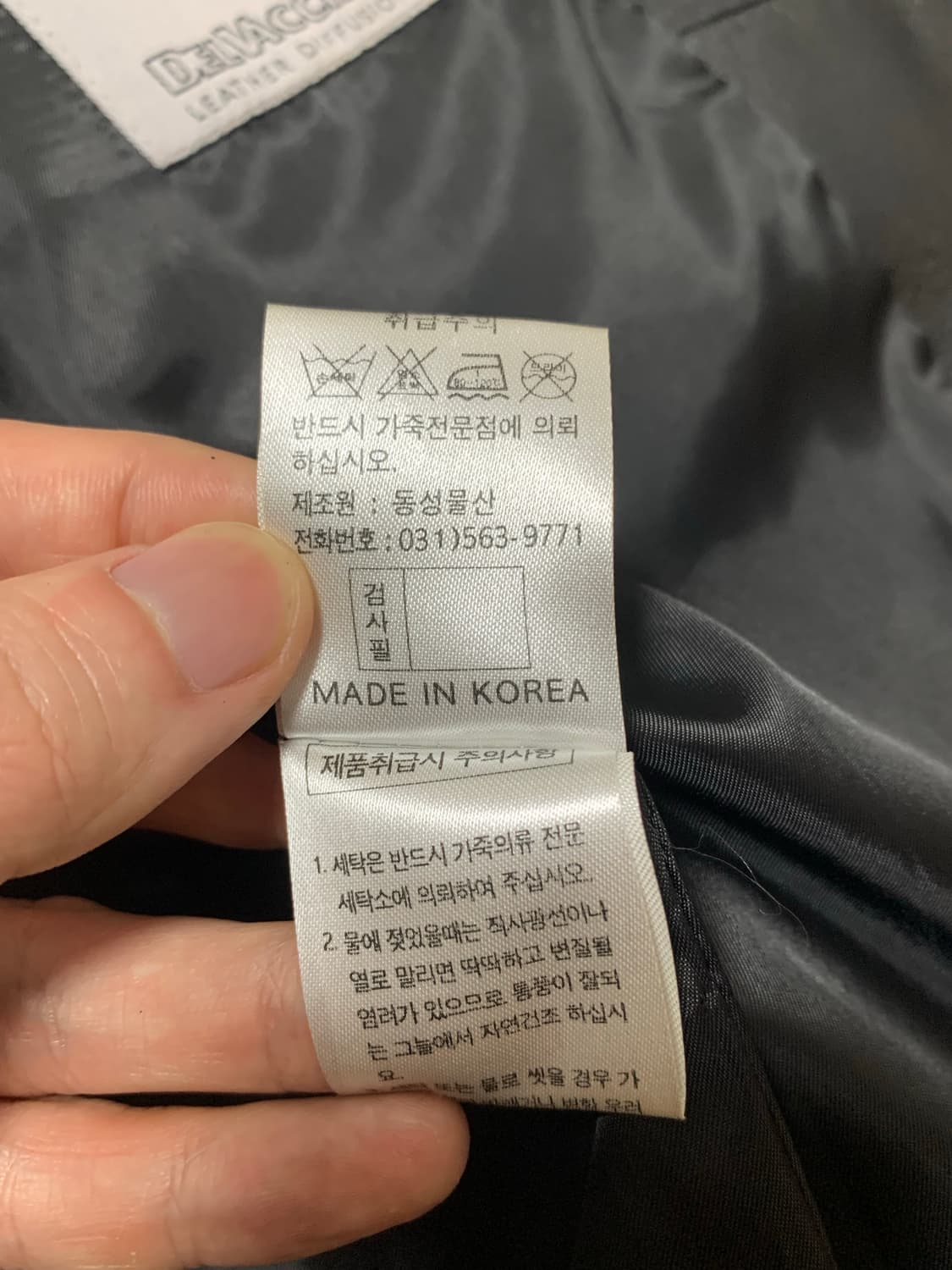 우영미 이태리 양가죽 자켓 상품이미지8