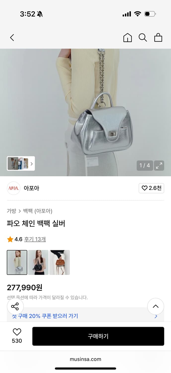 APOA 상품이미지3