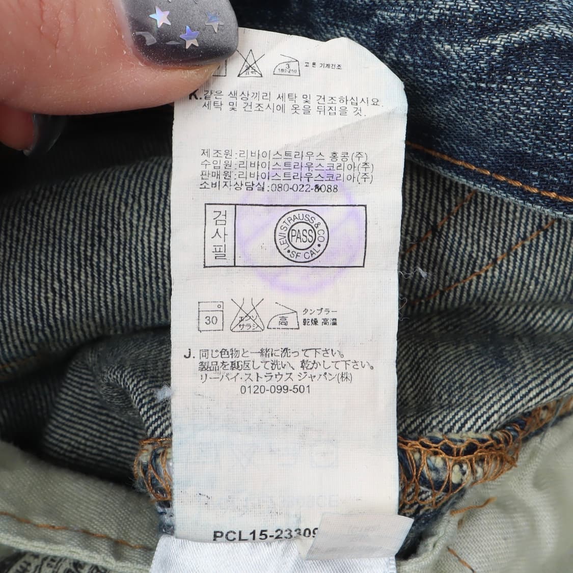 리바이스 501 오리지널 데님팬츠 상품이미지10