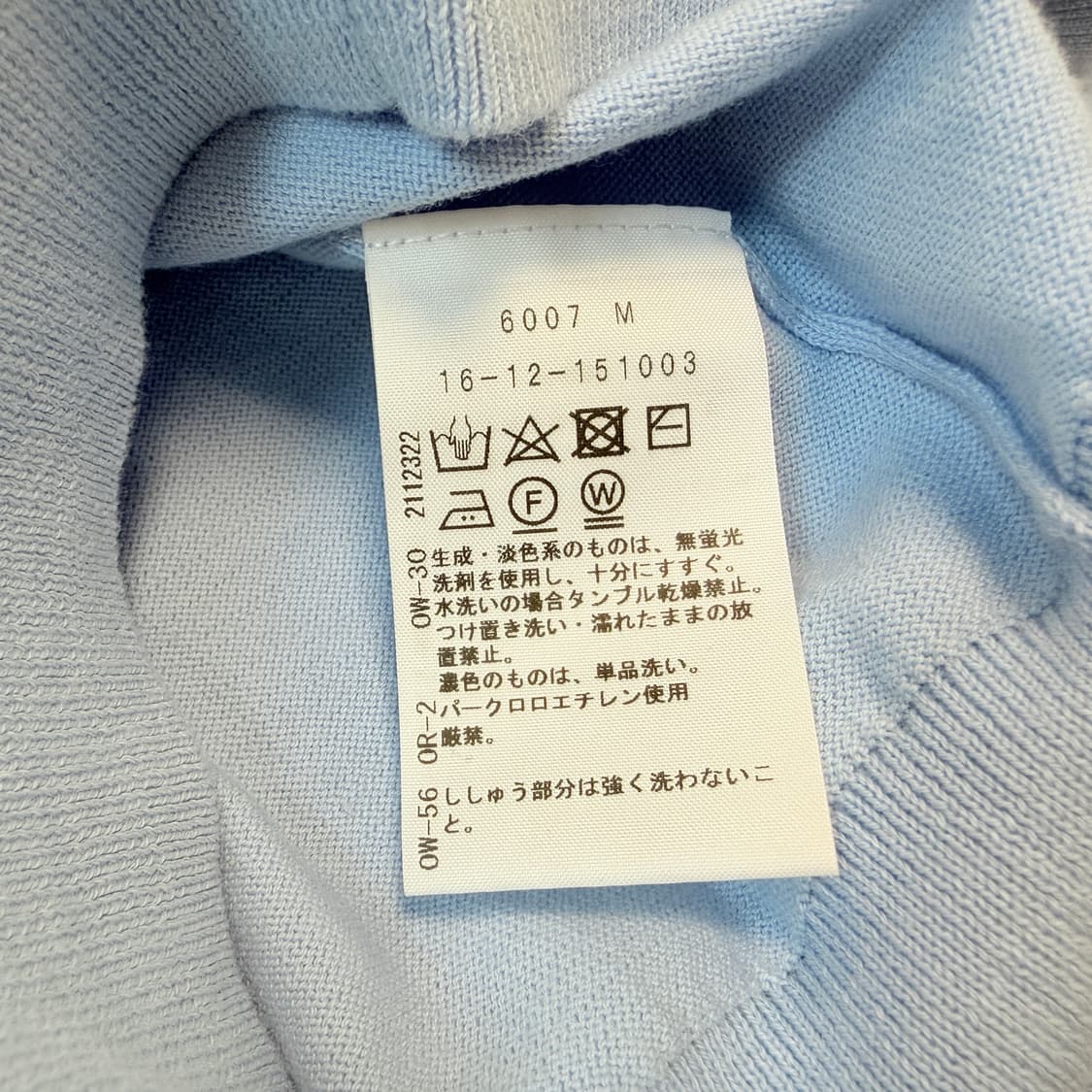 비비안웨스트우드 베이직 코튼 가디건 파스텔 블루 상품이미지9