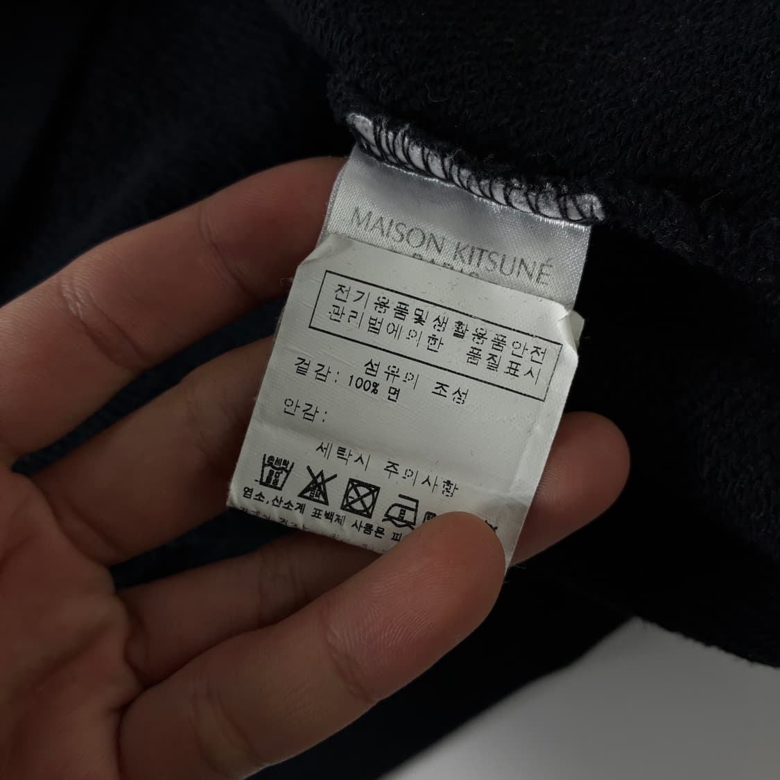 Masion Kitsune 메종키츠네 트리플 폭스 맨투맨 상품이미지4