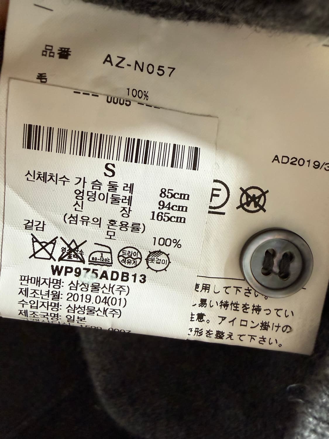 꼼데가르송 더블 하트 가디건 그레이 상품이미지4