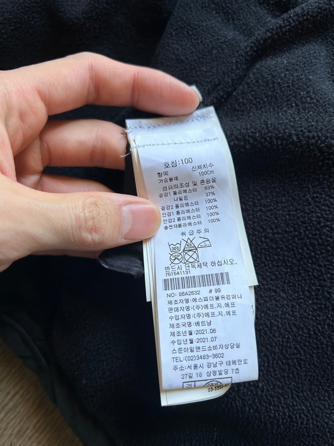 스톤아일랜드 다비드 DAVID LIGHT-TC WITH MICROPILE 상품이미지10