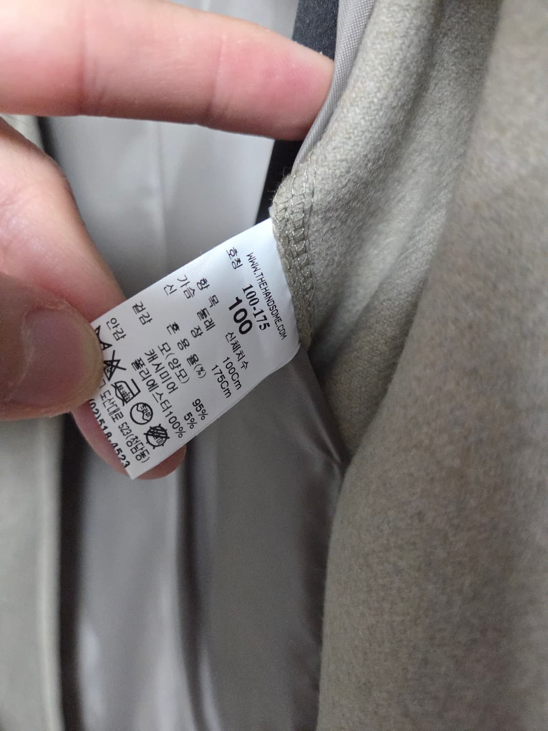 시스템옴므 울캐시미어 토글 코트(손흥민 코트) 100 상품이미지5