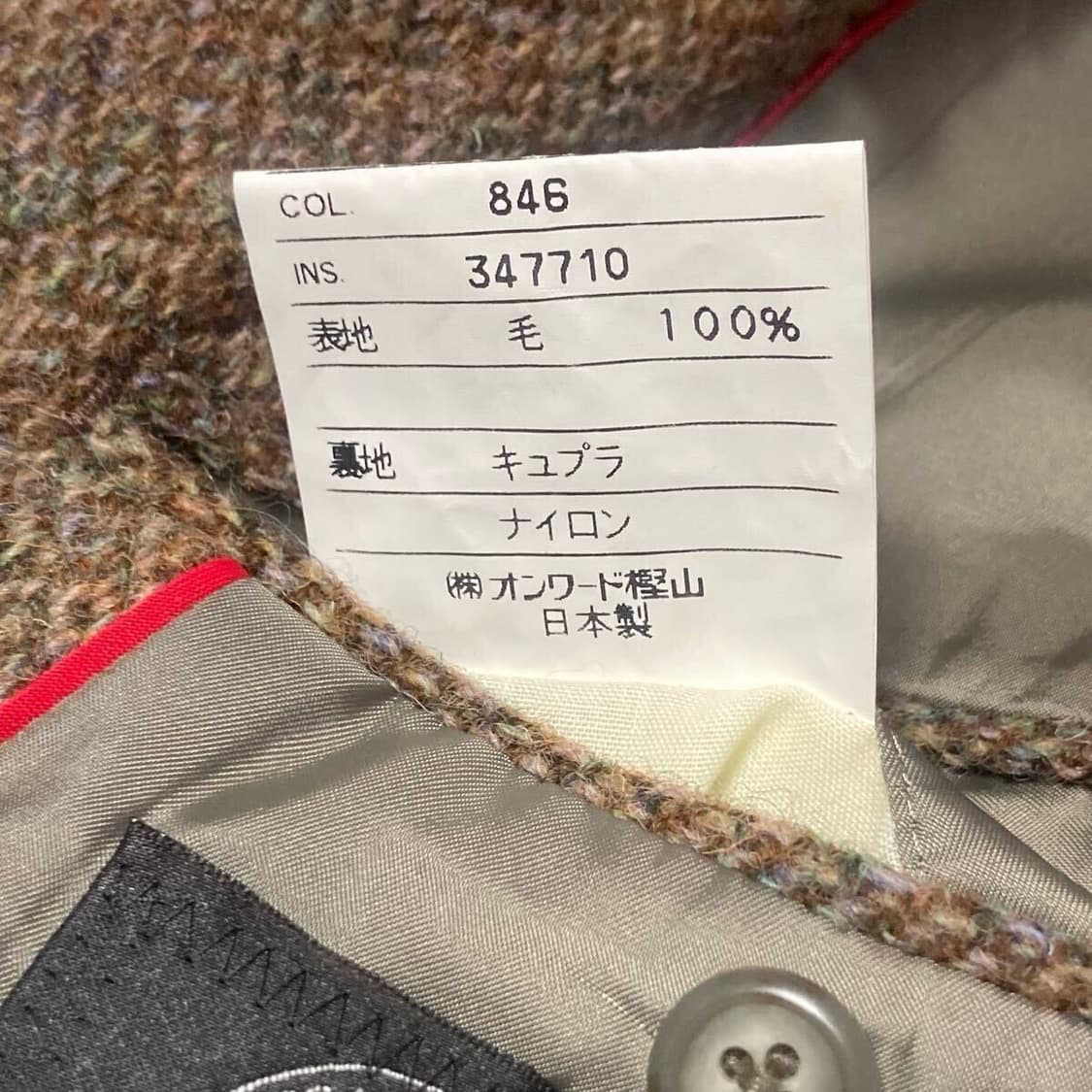 제이프레스 x 해리스트위드 트위드 자켓 상품이미지10