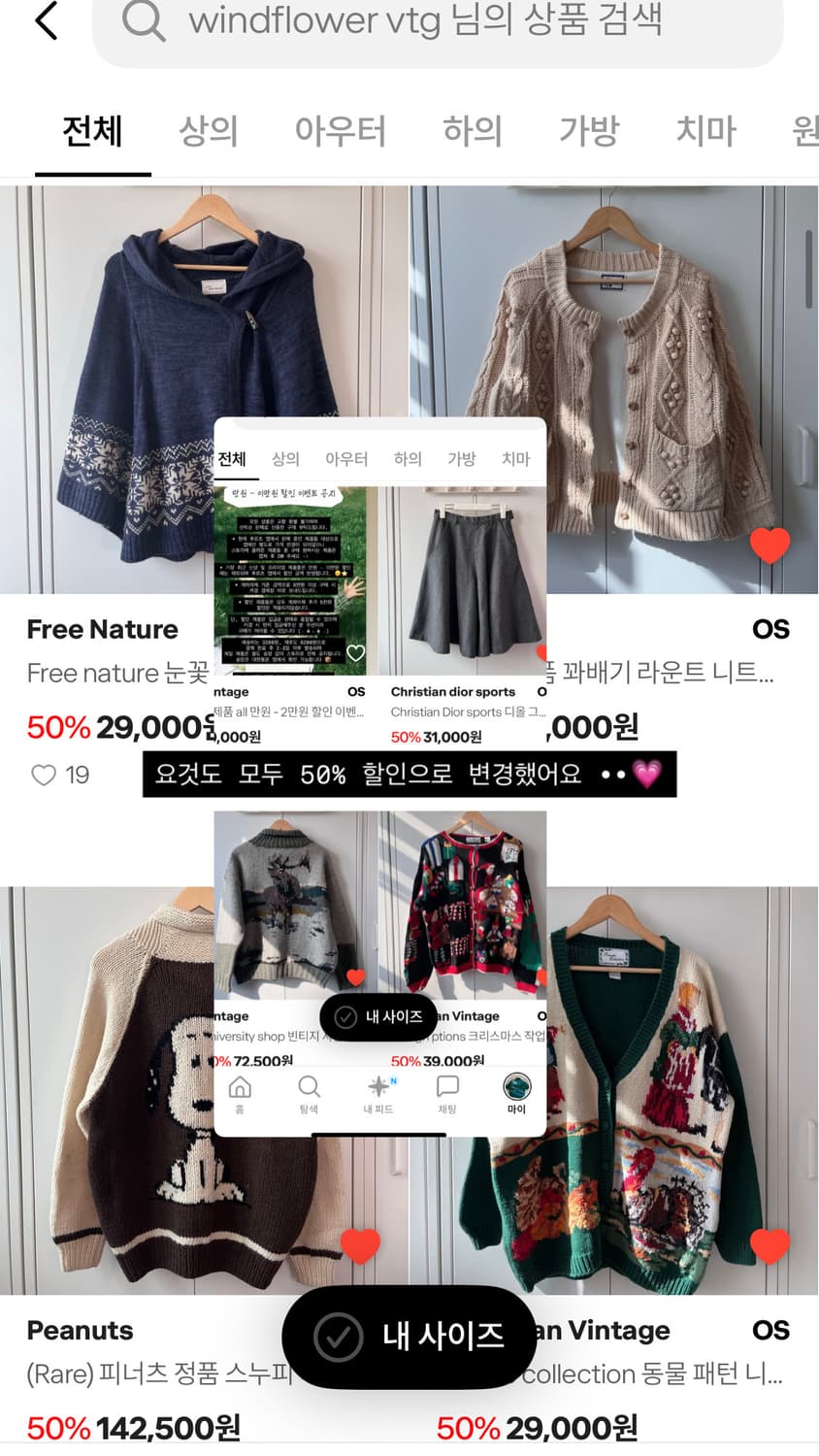 (사진금액참고) 전제품 만원 이벤트 (+50% OFF) 오늘밤 23시까지 상품이미지8