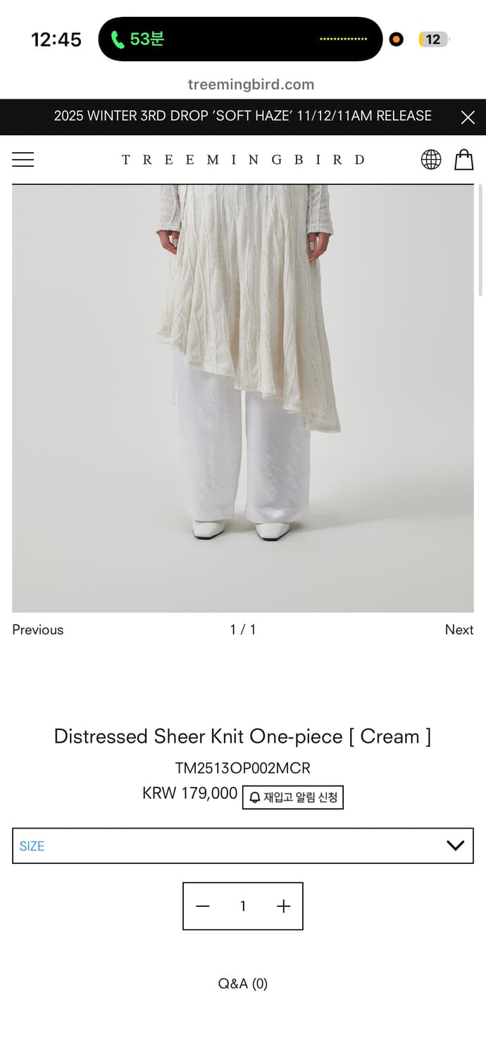 트리밍버드 시어 니트 원피스 크림 상태 최상 상품이미지2