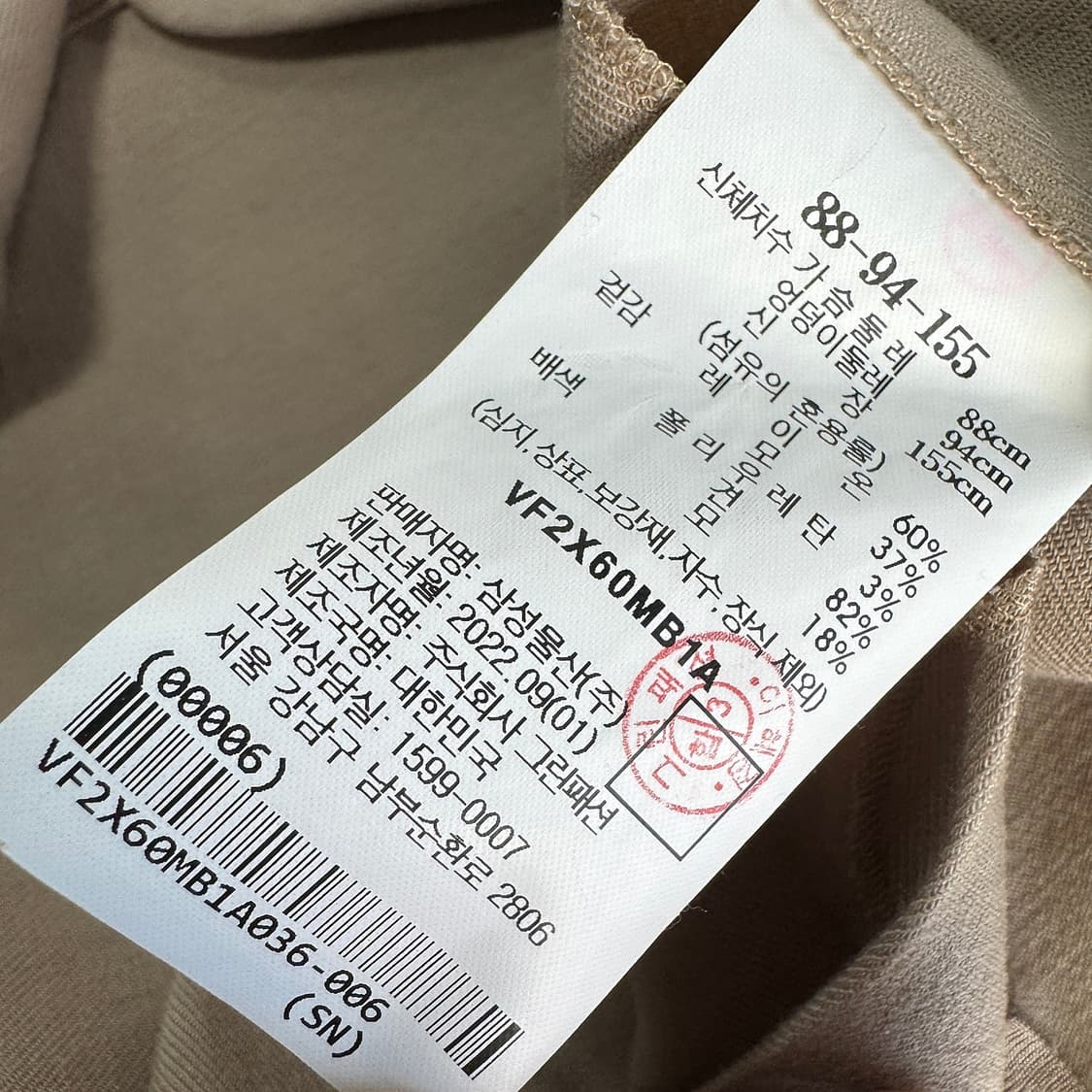 르베이지 오픈 칼라 티 블라우스 상품이미지3