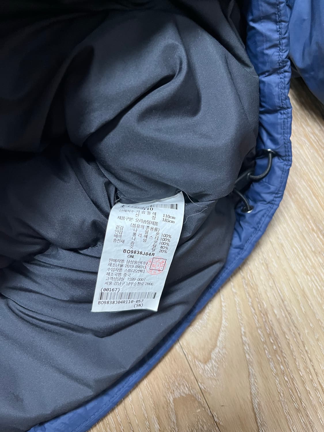 빈폴 스포츠 덕다운 패딩 110 상품이미지6