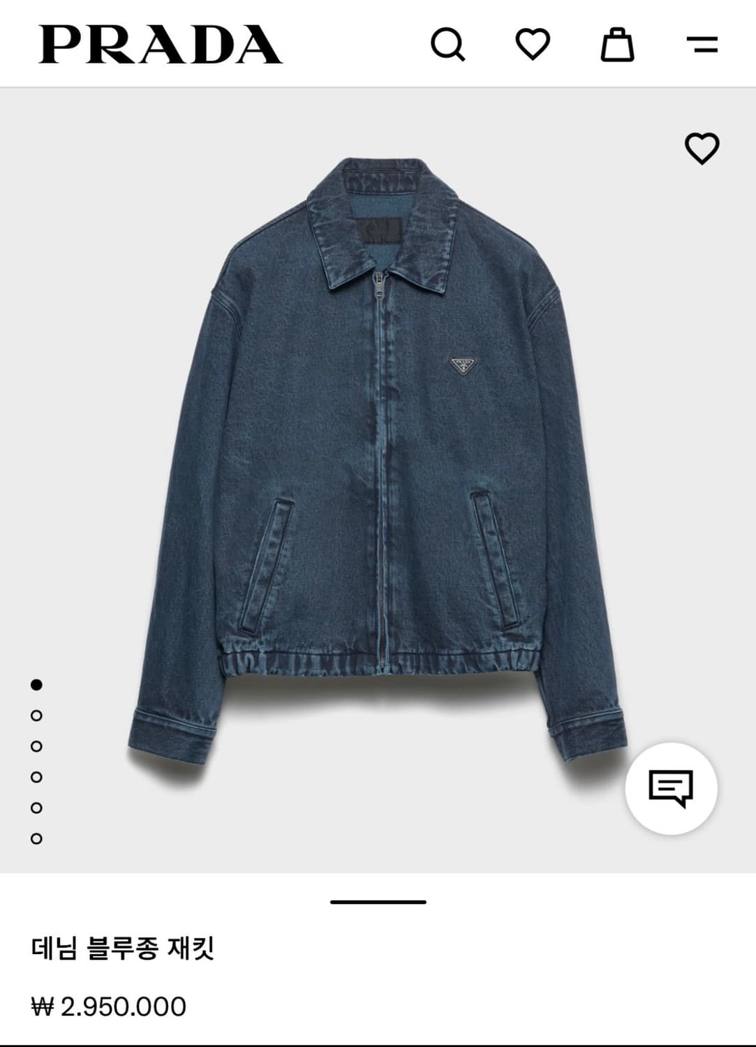 (L)프라다 데님 블루종 자켓 상품이미지4