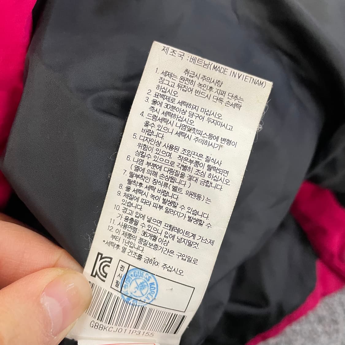 [75] 게스 덕다운 롱패딩점퍼 1209EB1 상품이미지7