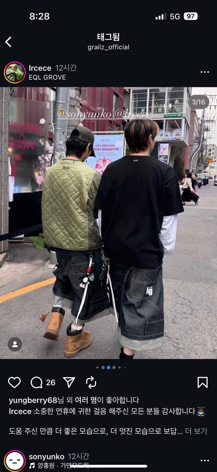 (2) 그레일즈x코인서울 카펜더 반바지 상품이미지7