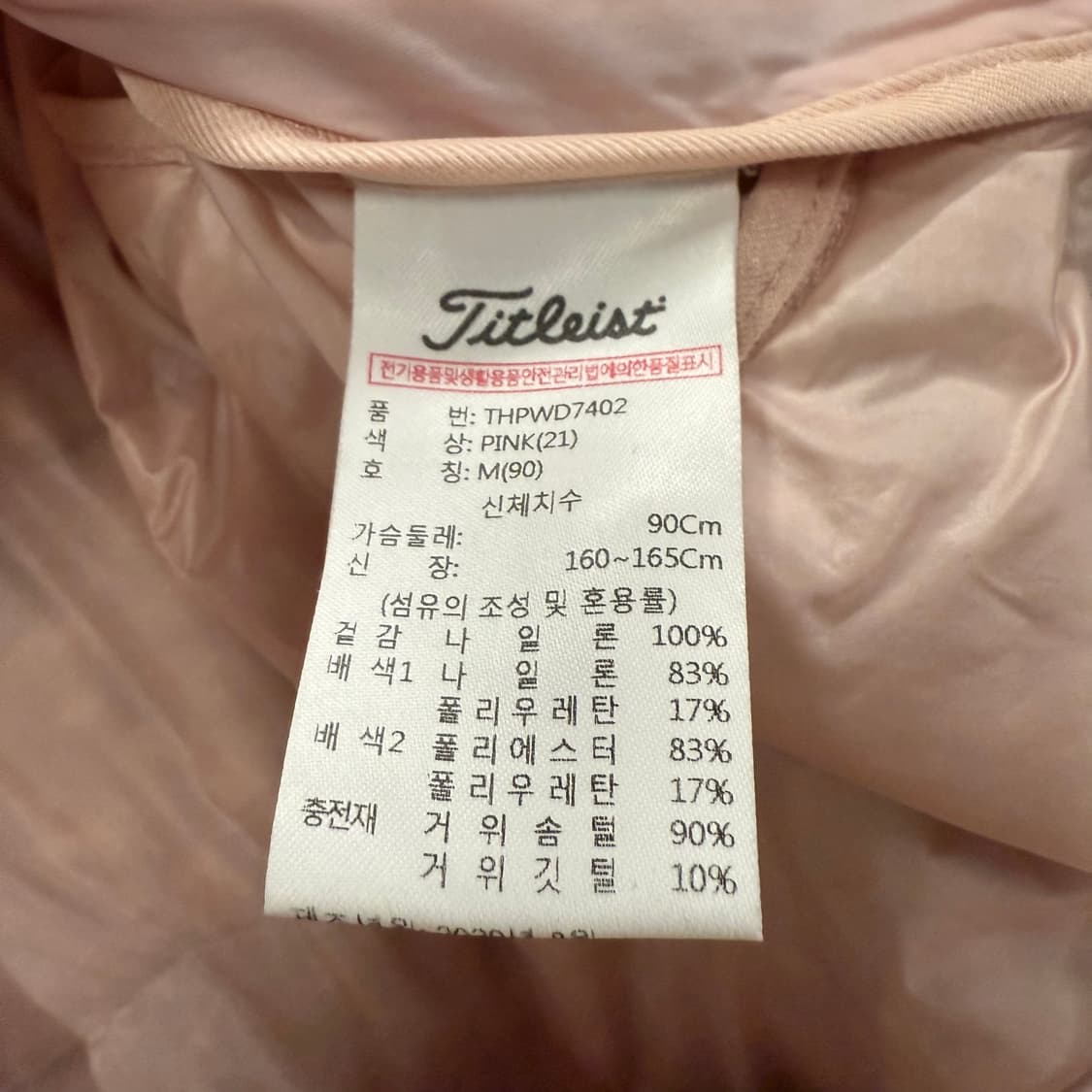 [정품/M] 타이틀리스트 핑크 패딩 자켓 b12 상품이미지6