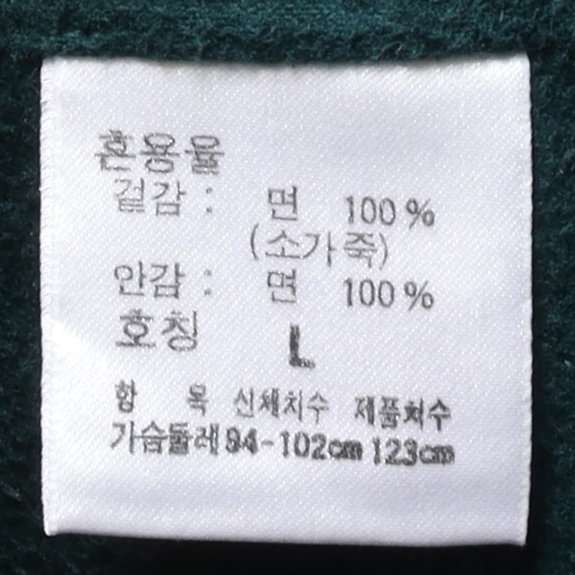 폴로 랄프로렌 90's Polo by Ralph Lauren Vest 상품이미지8