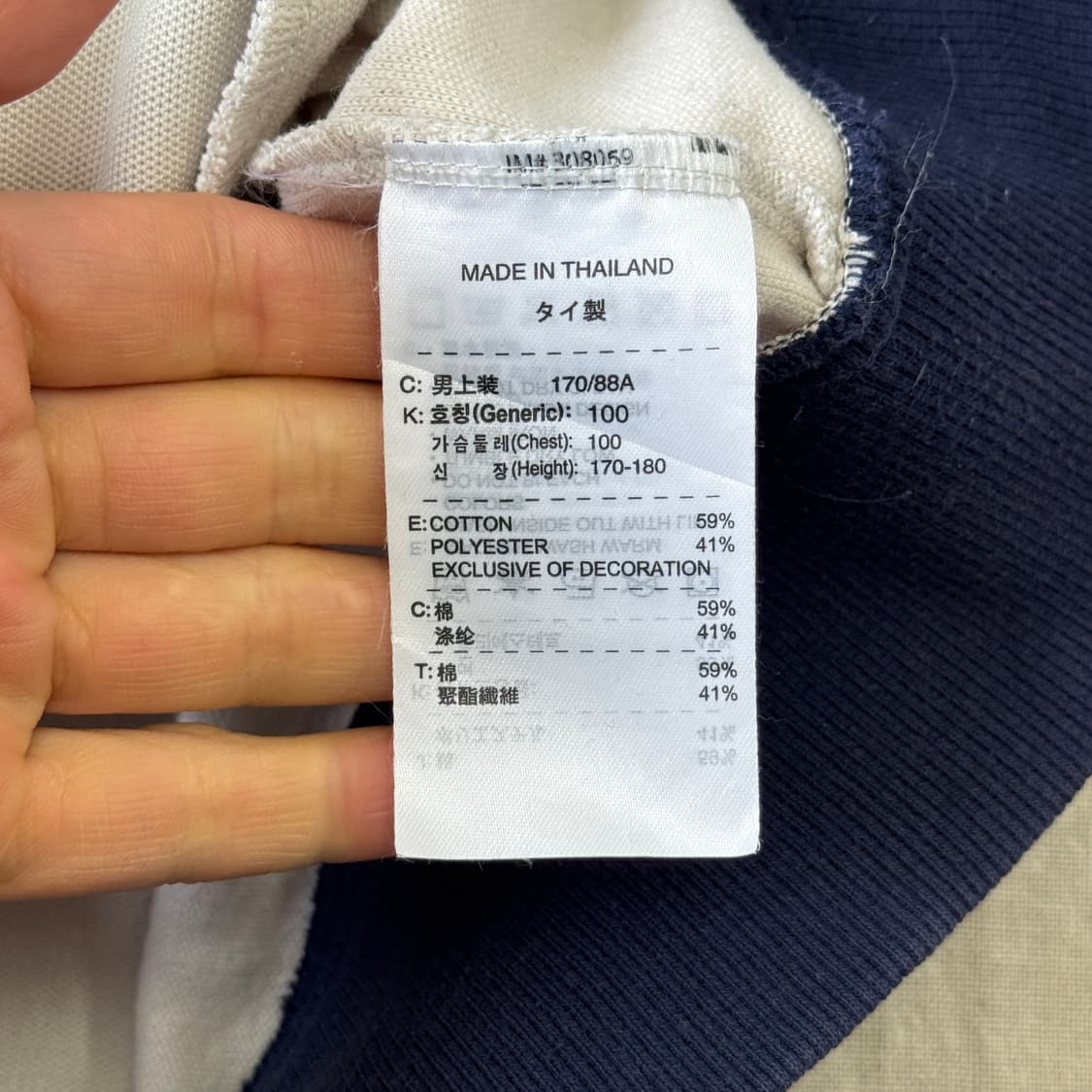 나이키 00s 바르셀로나 배색 트랙탑 져지 M 상품이미지8