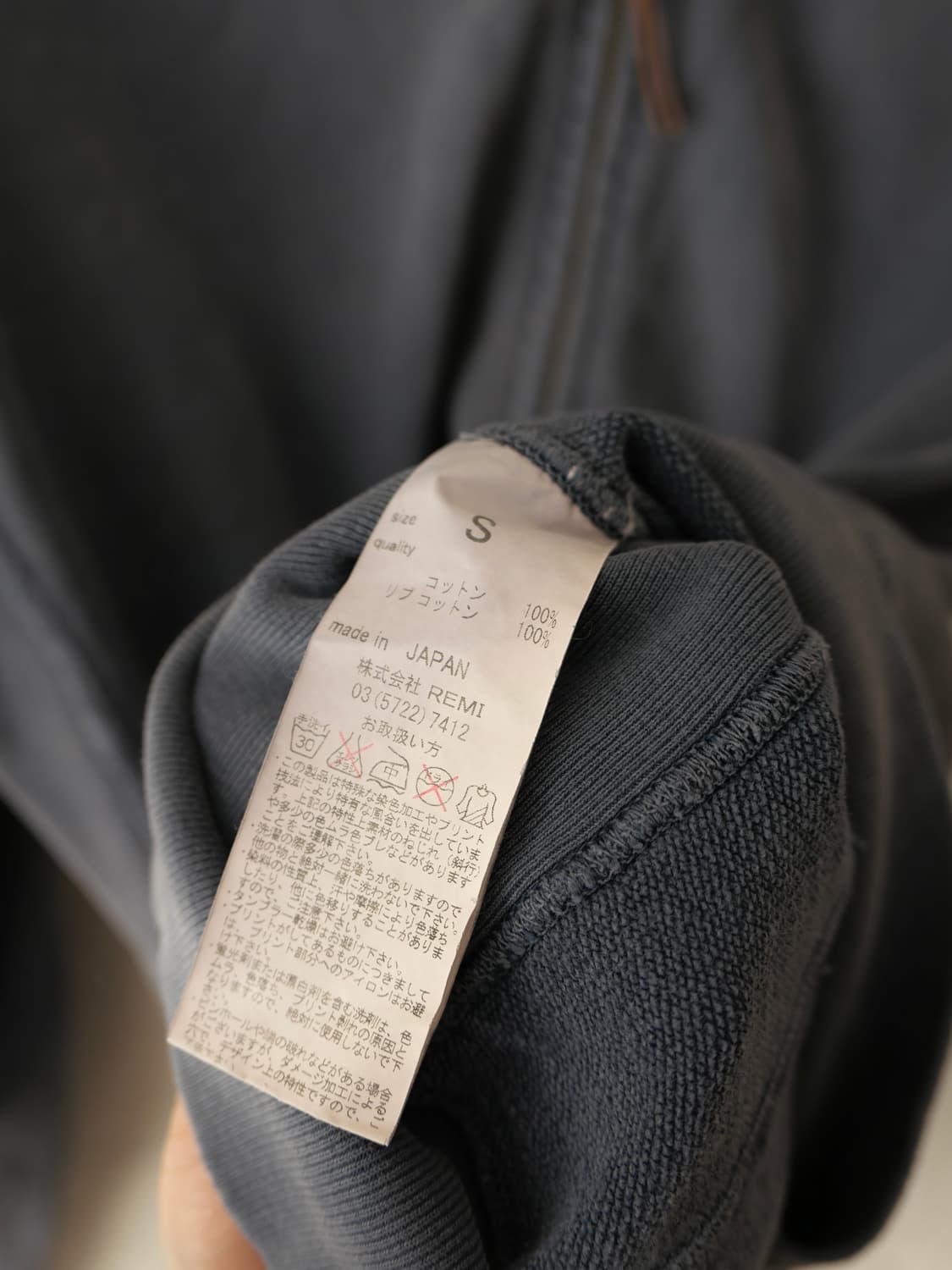 레미 릴리프 후드집업 상품이미지6