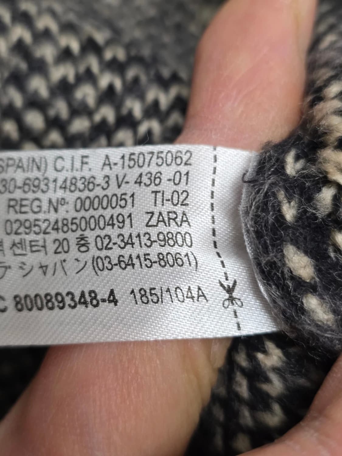 자라 추상 라인 자카드 니트 XL 상품이미지8