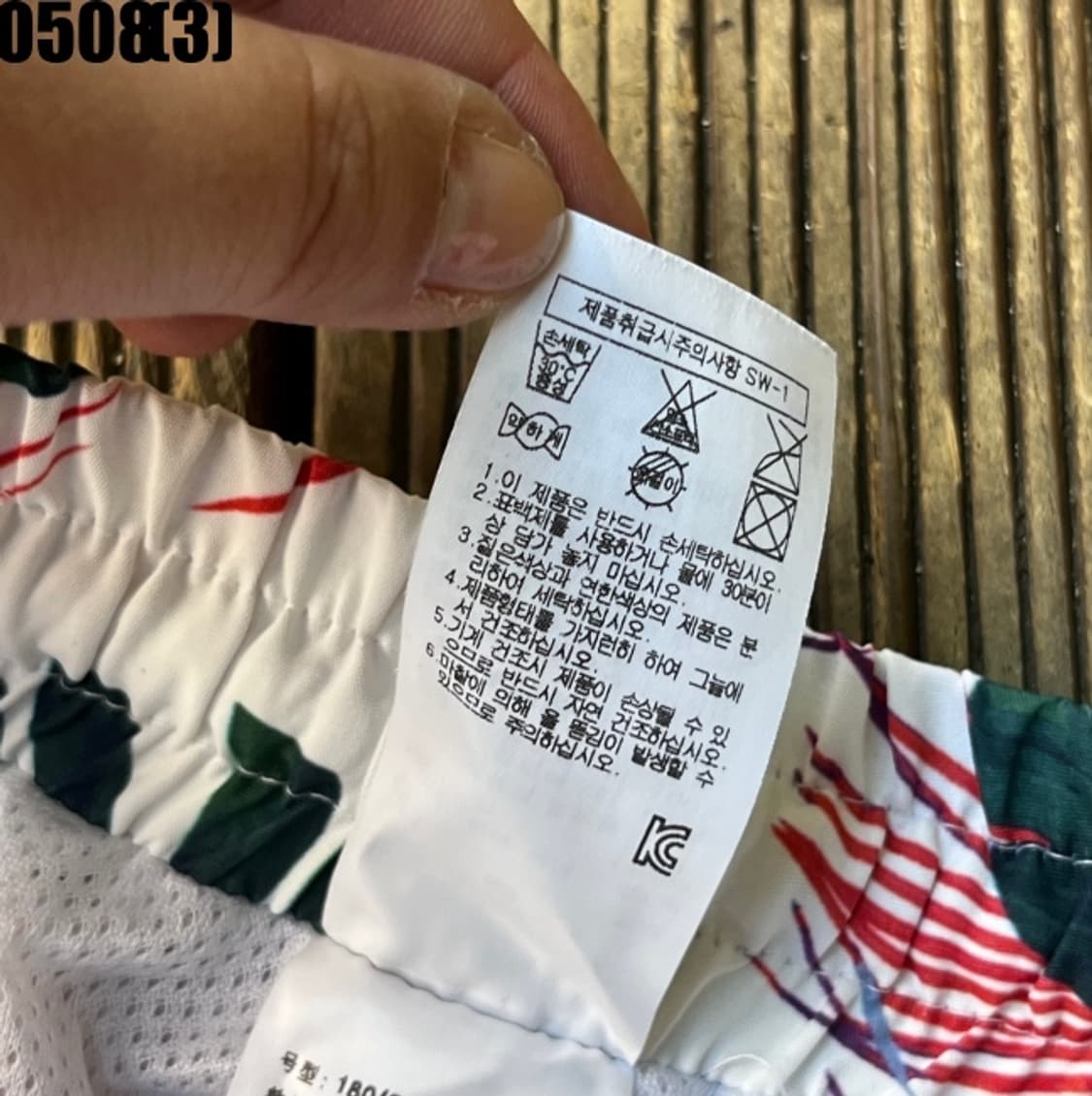 8세컨즈 반바지 상품이미지4