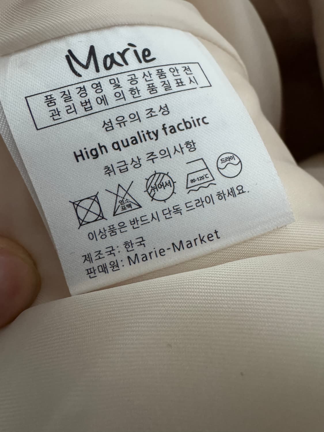 여성 마리마켓 금장 롱 트위드 코트 자켓 하객룩 상품이미지4