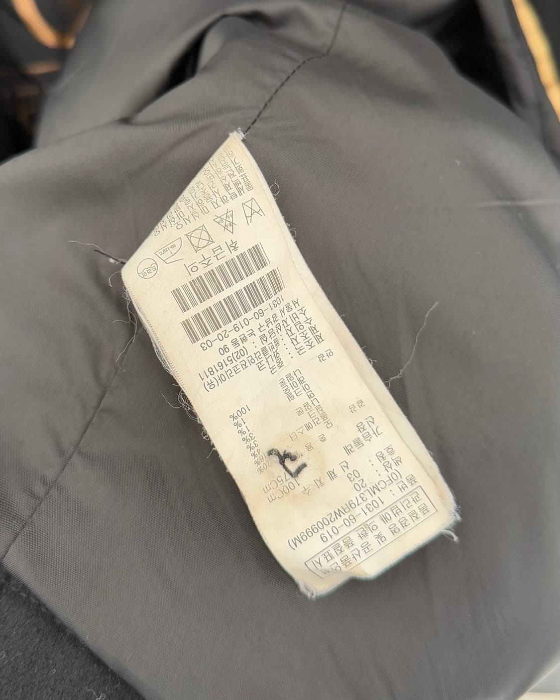 Calvin klein 피코트 상품이미지9