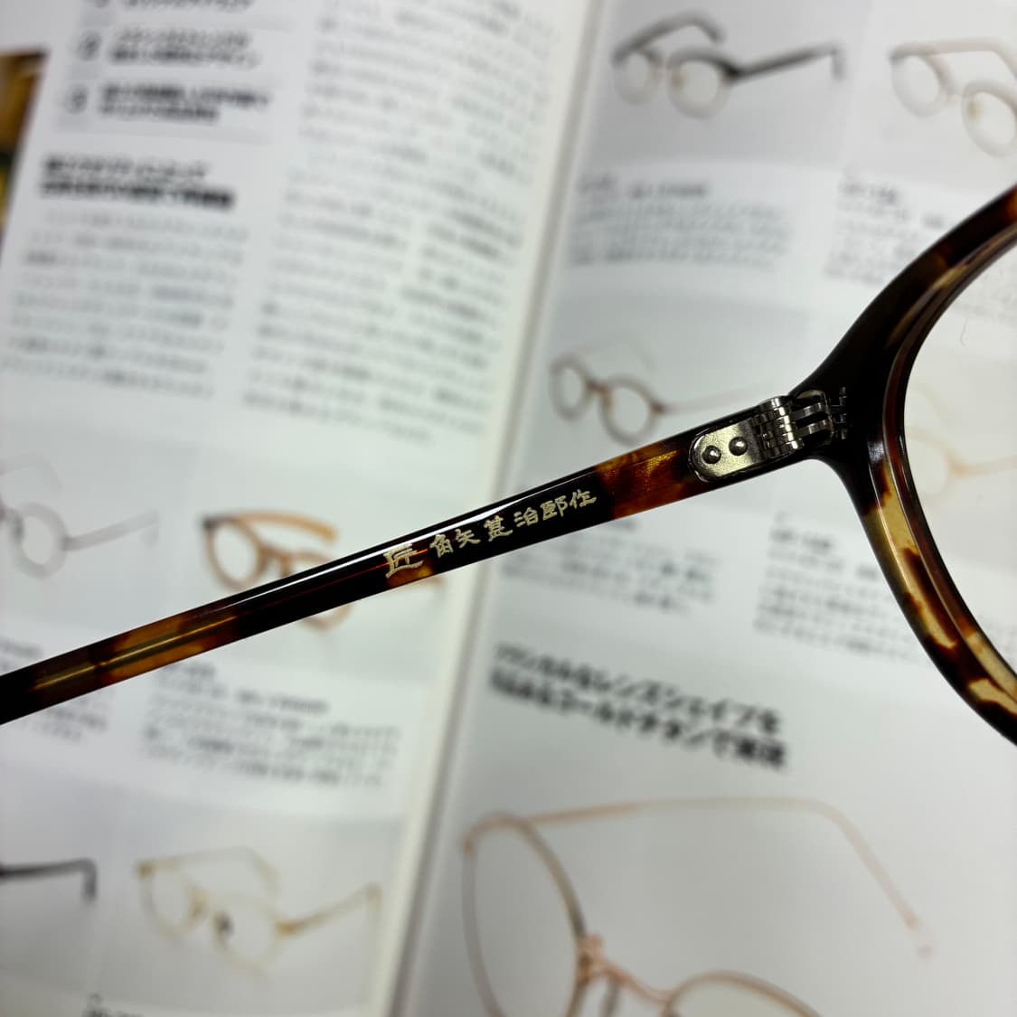 角矢甚治郎作 카도야 진지로 사쿠 일본 장인 셀롤로이드 뿔테 안경 상품이미지8