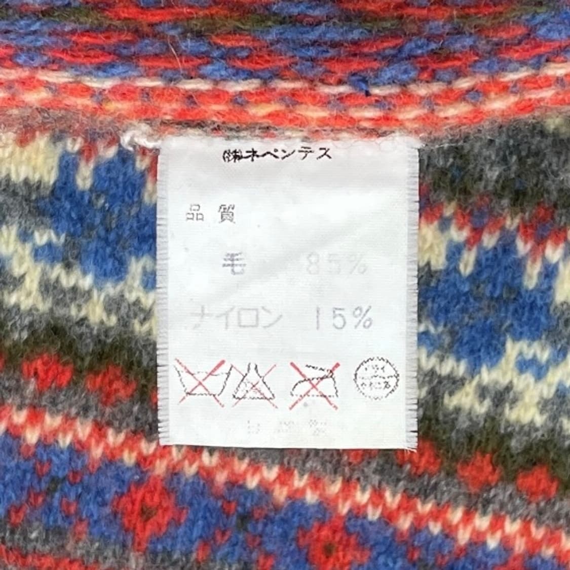 HOGGS 네펜데스 울 니트 원피스 상품이미지7