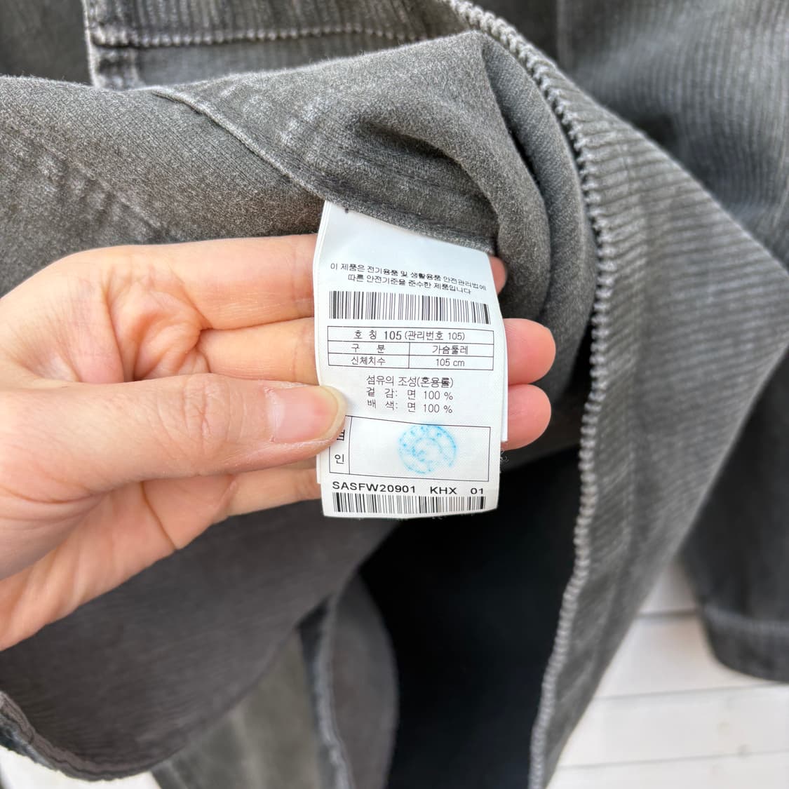 Series 시리즈 코듀로이 골덴 자켓 상품이미지10